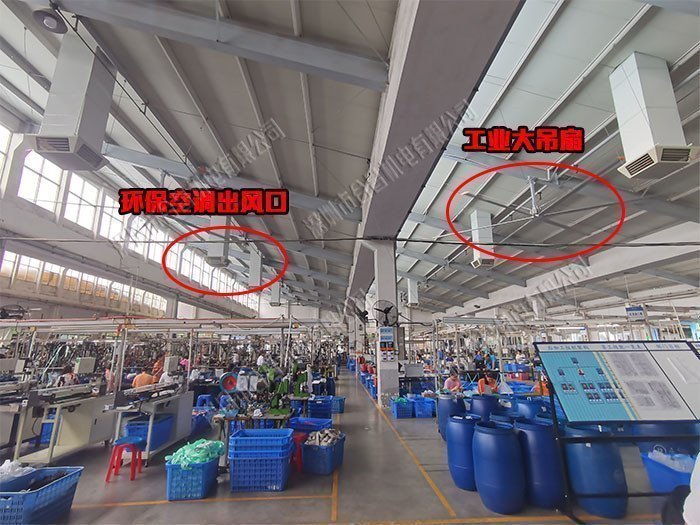 扇機互補廠房降溫通風案例 扇機互補廠房降溫通風案例